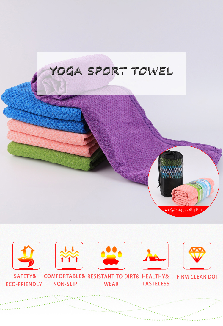 72 inches Wholesale Organic Custom Microfiber Yoga Towel with PVC/Silicone Dots